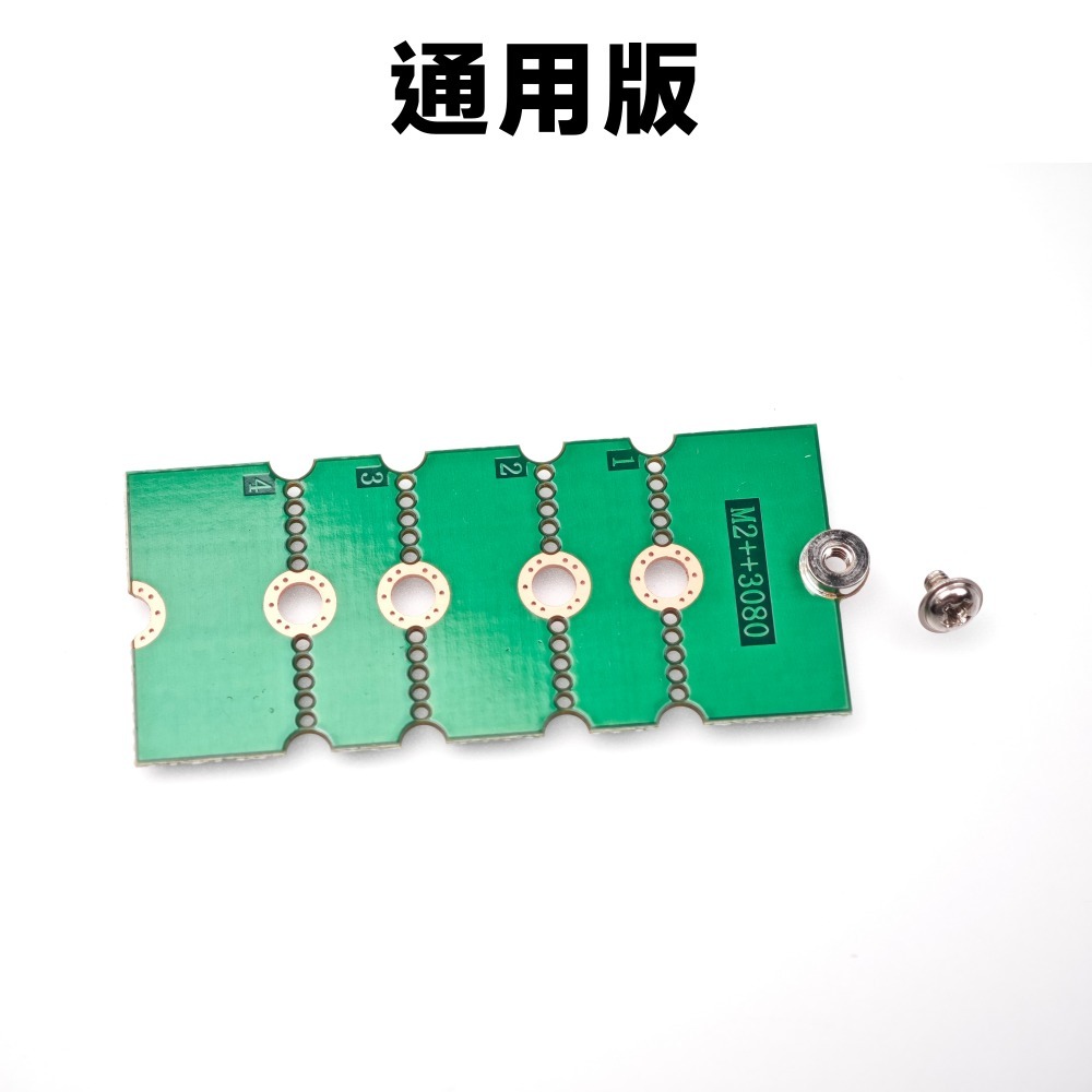光連科技🪷 M.2 SSD 通用型 延長板 2230 2242 2260 2280 轉接板 轉接卡 延長器 版 加長-規格圖7
