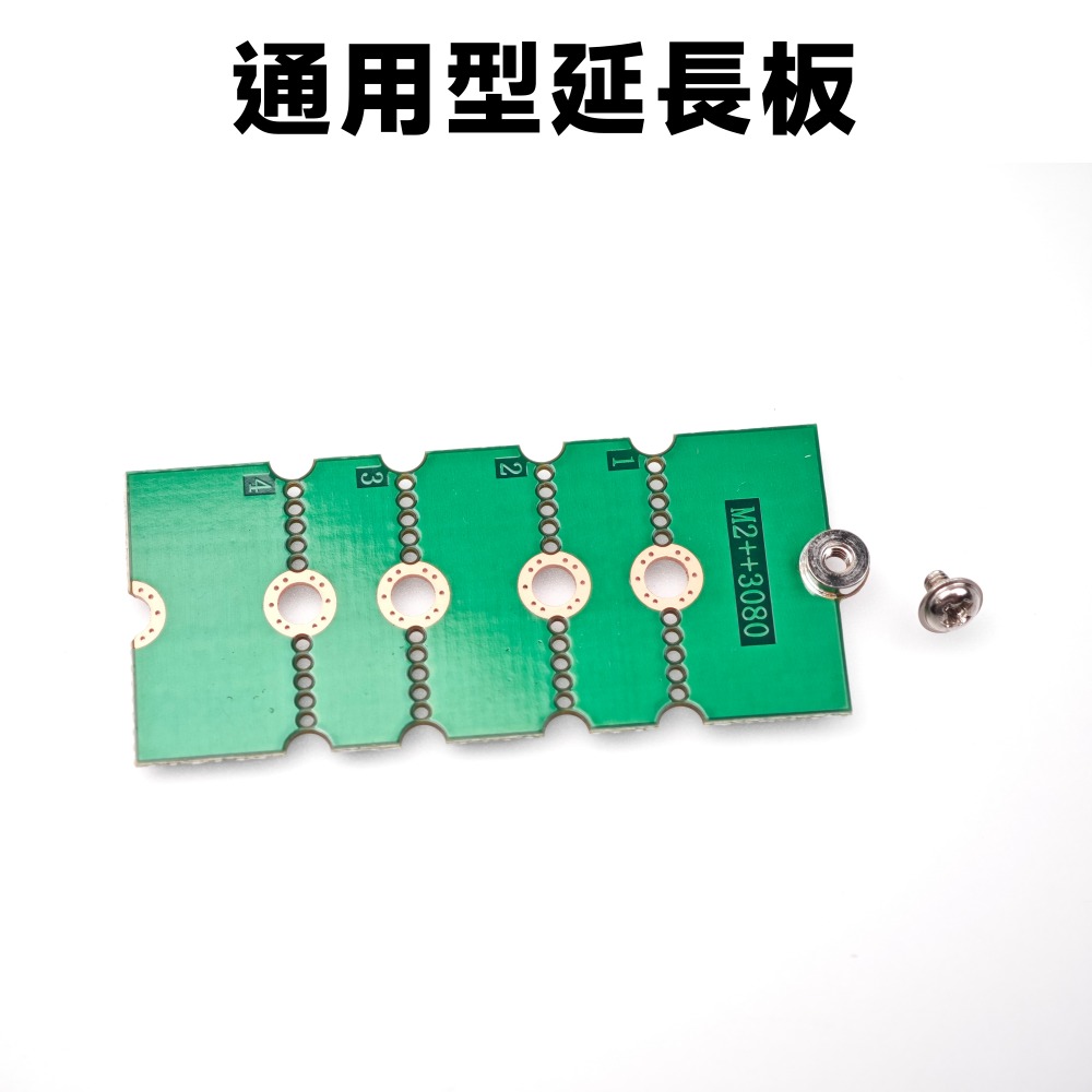 光連科技🪷 M.2 SSD 通用型 延長板 2230 2242 2260 2280 轉接板 轉接卡 延長器 版 加長-規格圖5