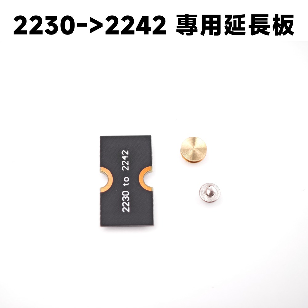光連科技🪷 M.2 SSD 通用型 延長板 2230 2242 2260 2280 轉接板 轉接卡 延長器 版 加長-規格圖5
