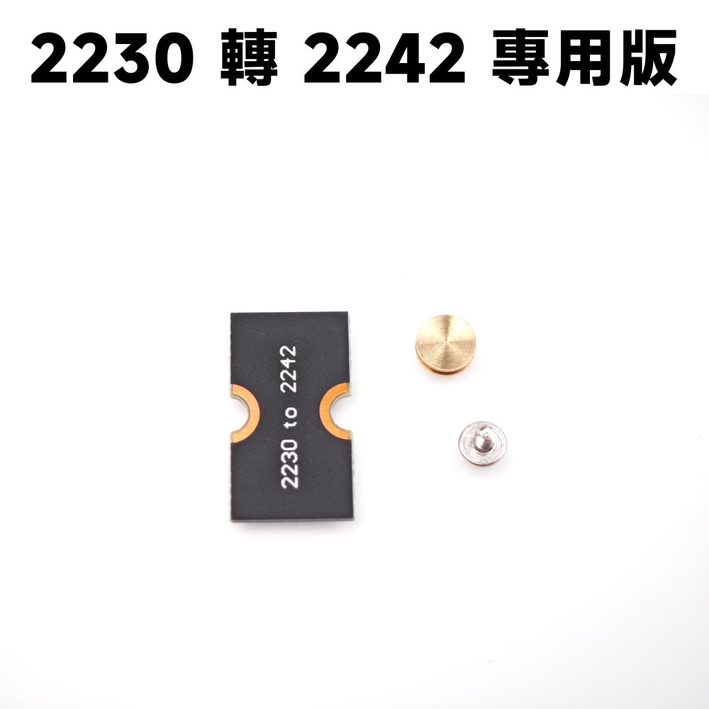光連科技🪷 M.2 SSD 通用型 延長板 2230 2242 2260 2280 轉接板 轉接卡 延長器 版 加長-規格圖7