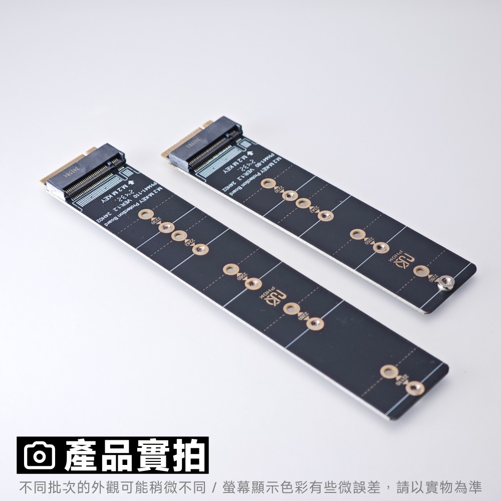 光連科技🪷 M.2 M Key 延長板 保護板 測試用 2280 22110 PCIe 4.0 NVMe SSD-細節圖3