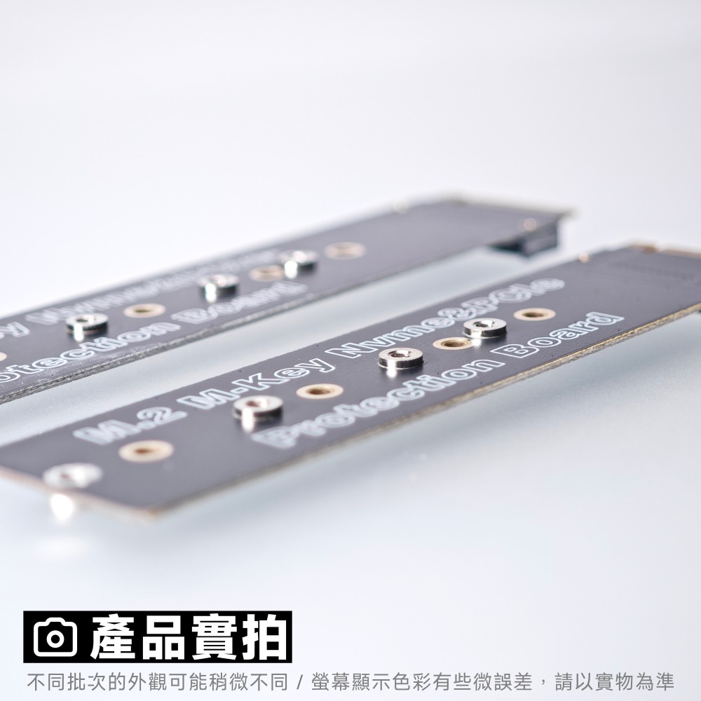 光連科技🪷 M.2 M Key 延長板 保護板 測試用 2280 22110 PCIe 4.0 NVMe SSD-細節圖6