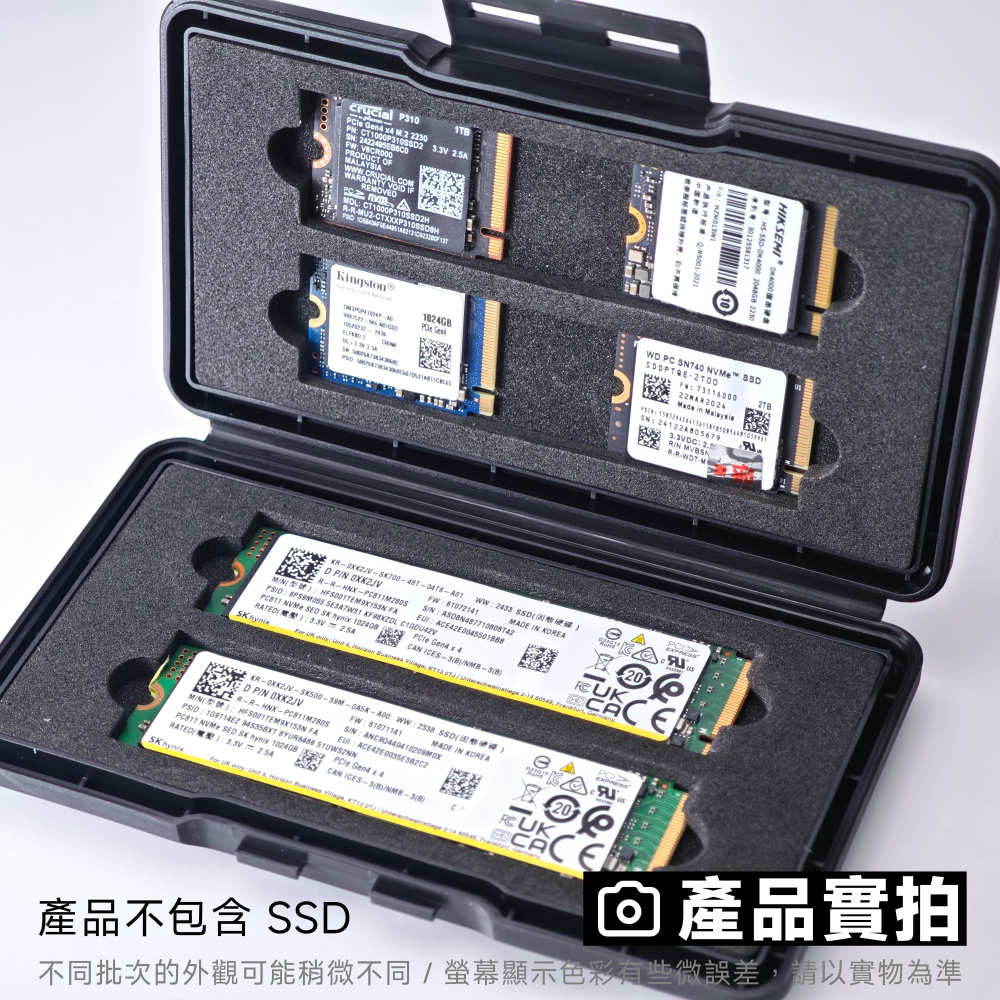 光連科技🪷 M.2 保護盒 4 槽 保護殼 2230 2242 2260 2280 SSD 網路卡 固態硬碟 M2-細節圖3