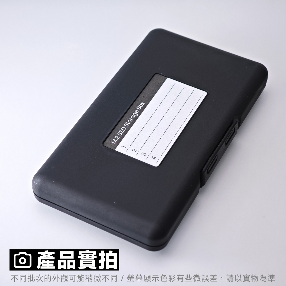 光連科技🪷 M.2 保護盒 4 槽 保護殼 2230 2242 2260 2280 SSD 網路卡 固態硬碟 M2-細節圖4