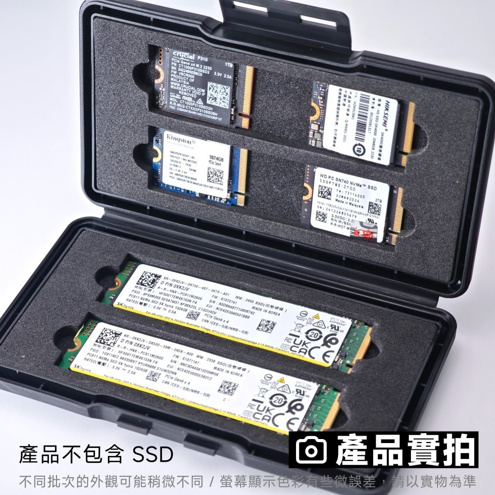光連科技🪷 M.2 保護盒 4 槽 保護殼 2230 2242 2260 2280 SSD 網路卡 固態硬碟 M2-細節圖3