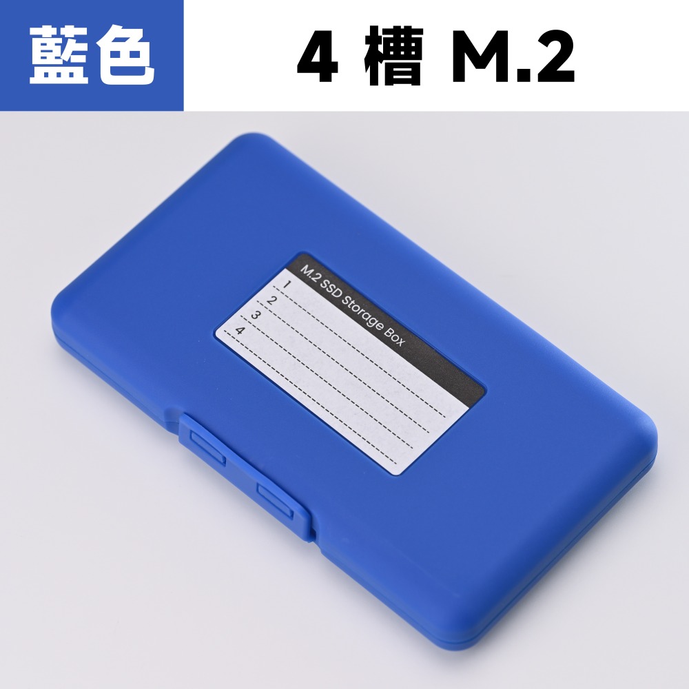 4 槽｜藍色