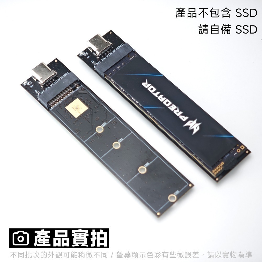 光連科技🪷 M.2 2280 SSD 外接盒 RTL9210C 全鋁合金 USB3.2 10G NVMe雙協議SATA-細節圖4