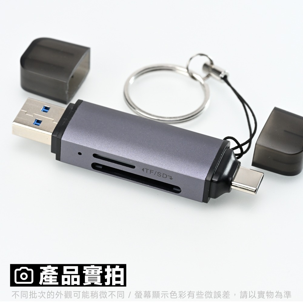 光連科技🪷 輕便 SD MicroSD 雙卡讀卡機 UHS-I 3.0 高速 TF USB Type-C 3.2 3.-細節圖3