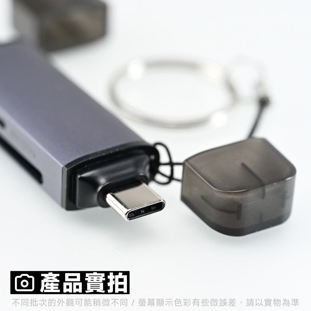 光連科技🪷 輕便 SD MicroSD 雙卡讀卡機 UHS-I 3.0 高速 TF USB Type-C 3.2 3.-細節圖4