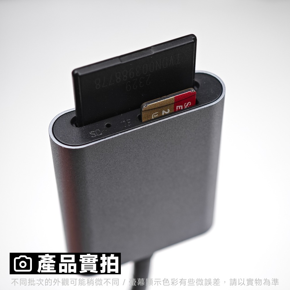 光連科技🪷 輕便 SD MicroSD 雙卡讀卡機 UHS-I 3.0 高速 TF USB Type-C 3.2 3.-細節圖7