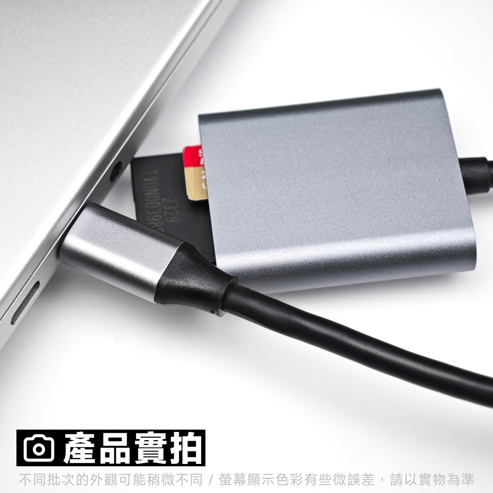 光連科技🪷 輕便 SD MicroSD 雙卡讀卡機 UHS-I 3.0 高速 TF USB Type-C 3.2 3.-細節圖8