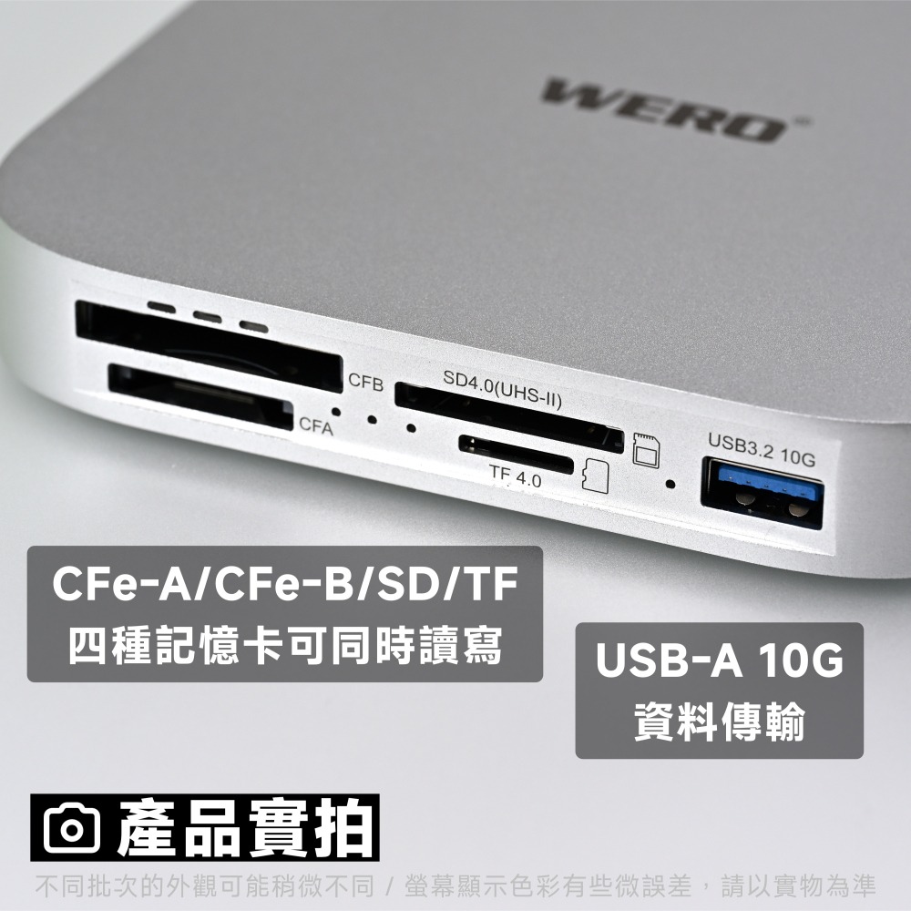 WERO 雷電 5 讀卡機 + SSD 外接盒 Thunderbolt 80Gbps 高速 40Gbps USB4 3-細節圖4