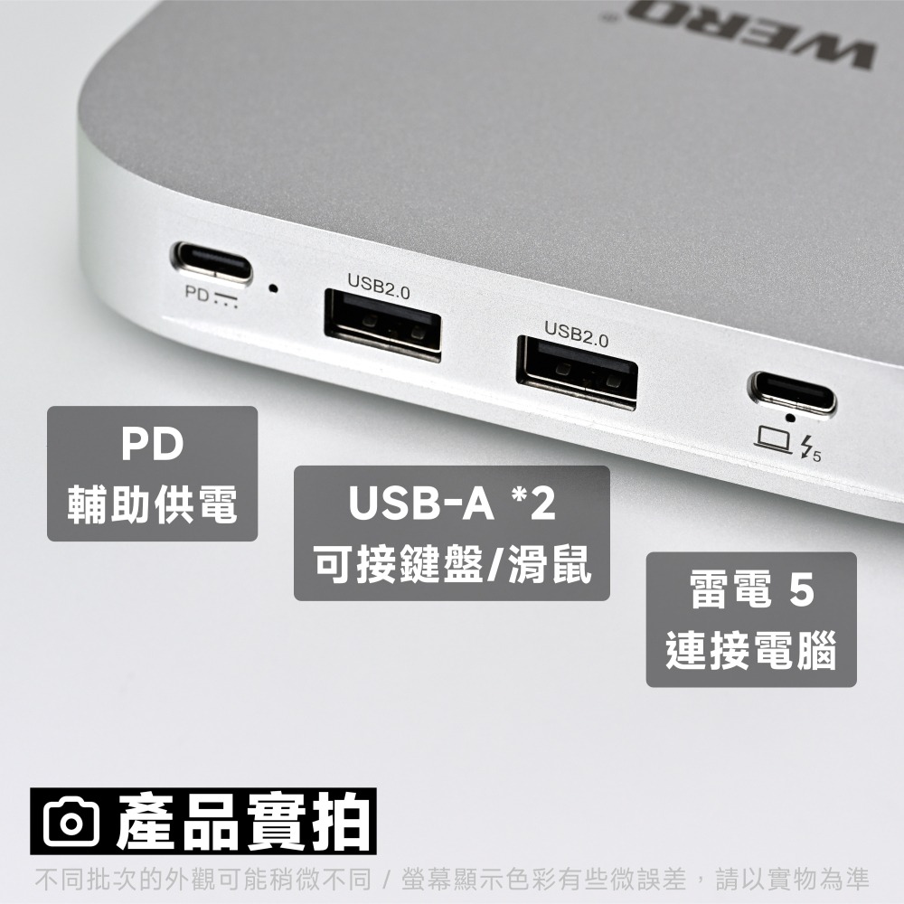 WERO 雷電 5 讀卡機 + SSD 外接盒 Thunderbolt 80Gbps 高速 40Gbps USB4 3-細節圖5