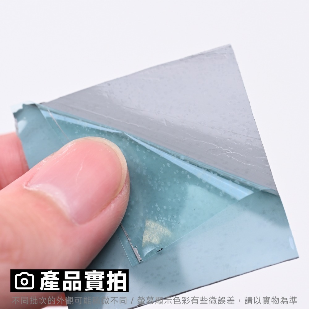 光連科技🪷  PTM7950 相變片 Honeywell 原廠貨源裁切 8.5 W/mK 高熱導率 相變導熱片 散熱膏-細節圖4