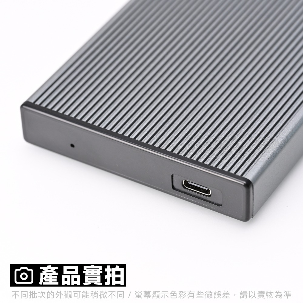 光連科技🪷 2.5＂ SATA 外接盒 USB Type-C 接頭 2.5吋 SSD 固態硬碟 HDD 機械硬碟-細節圖4