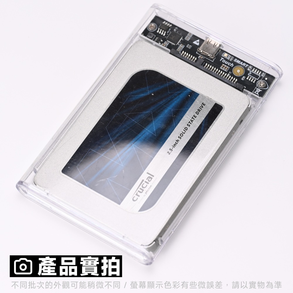 光連科技🪷 2.5＂ SATA 外接盒 USB Type-C 接頭 2.5吋 SSD 固態硬碟 HDD 機械硬碟-細節圖8