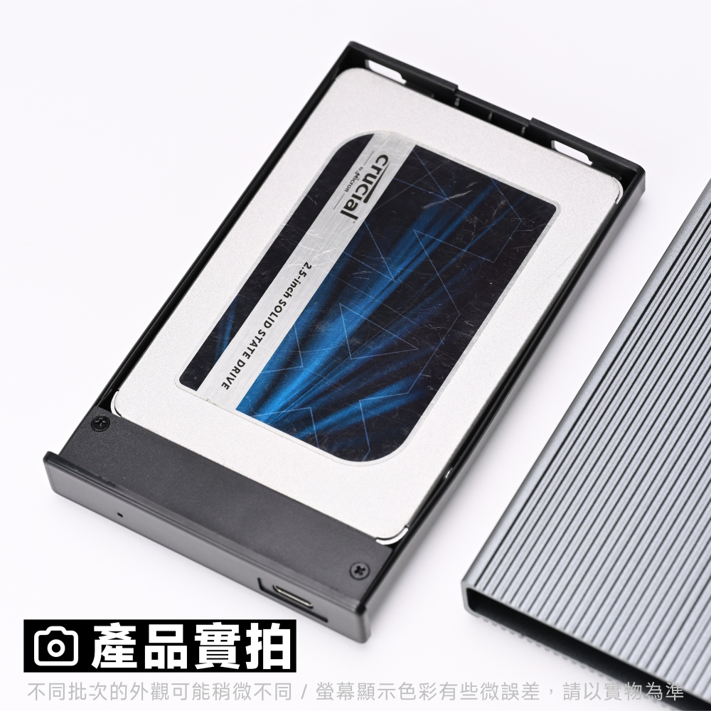 光連科技🪷 2.5＂ SATA 外接盒 USB Type-C 接頭 2.5吋 SSD 固態硬碟 HDD 機械硬碟-細節圖3