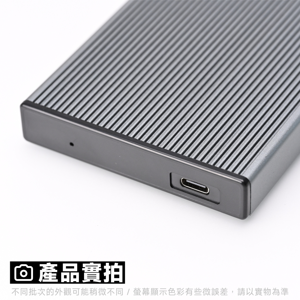 光連科技🪷 2.5＂ SATA 外接盒 USB Type-C 接頭 2.5吋 SSD 固態硬碟 HDD 機械硬碟-細節圖4