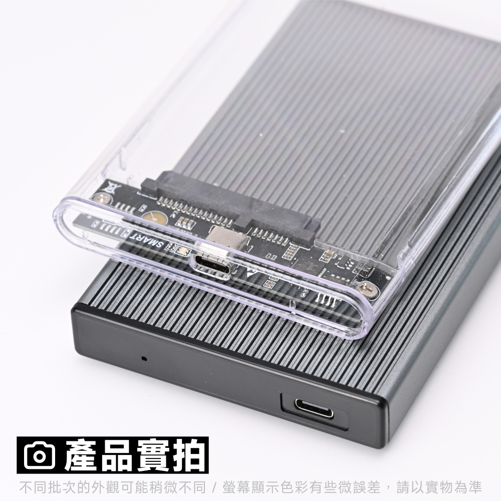 光連科技🪷 2.5＂ SATA 外接盒 USB Type-C 接頭 2.5吋 SSD 固態硬碟 HDD 機械硬碟-細節圖8