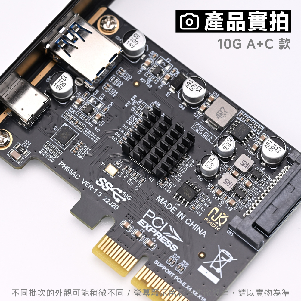 光連科技🪷 USB 3.2 10G 20G 擴充卡 USB Type-C A 雙孔 USB-C Gen 2x2 3.1-細節圖3