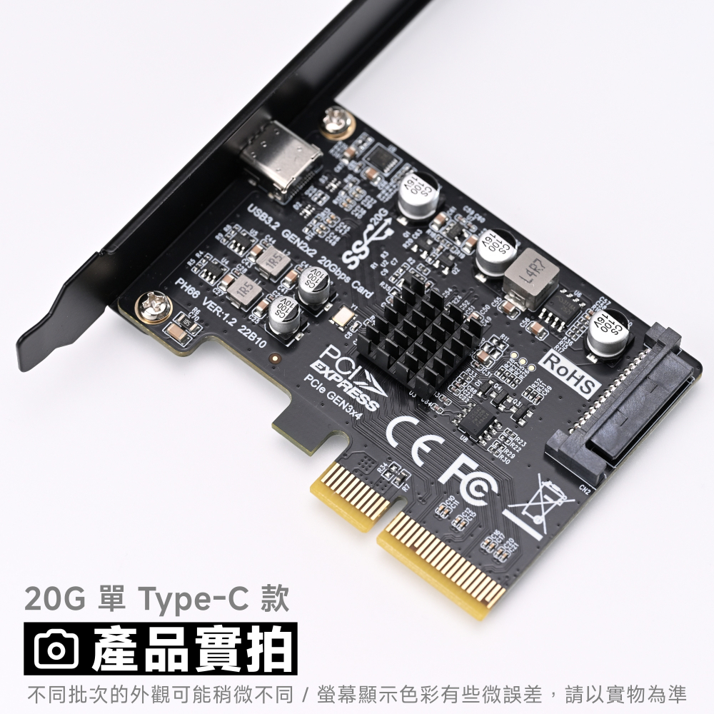 光連科技🪷 USB 3.2 10G 20G 擴充卡 USB Type-C A 雙孔 USB-C Gen 2x2 3.1-細節圖4
