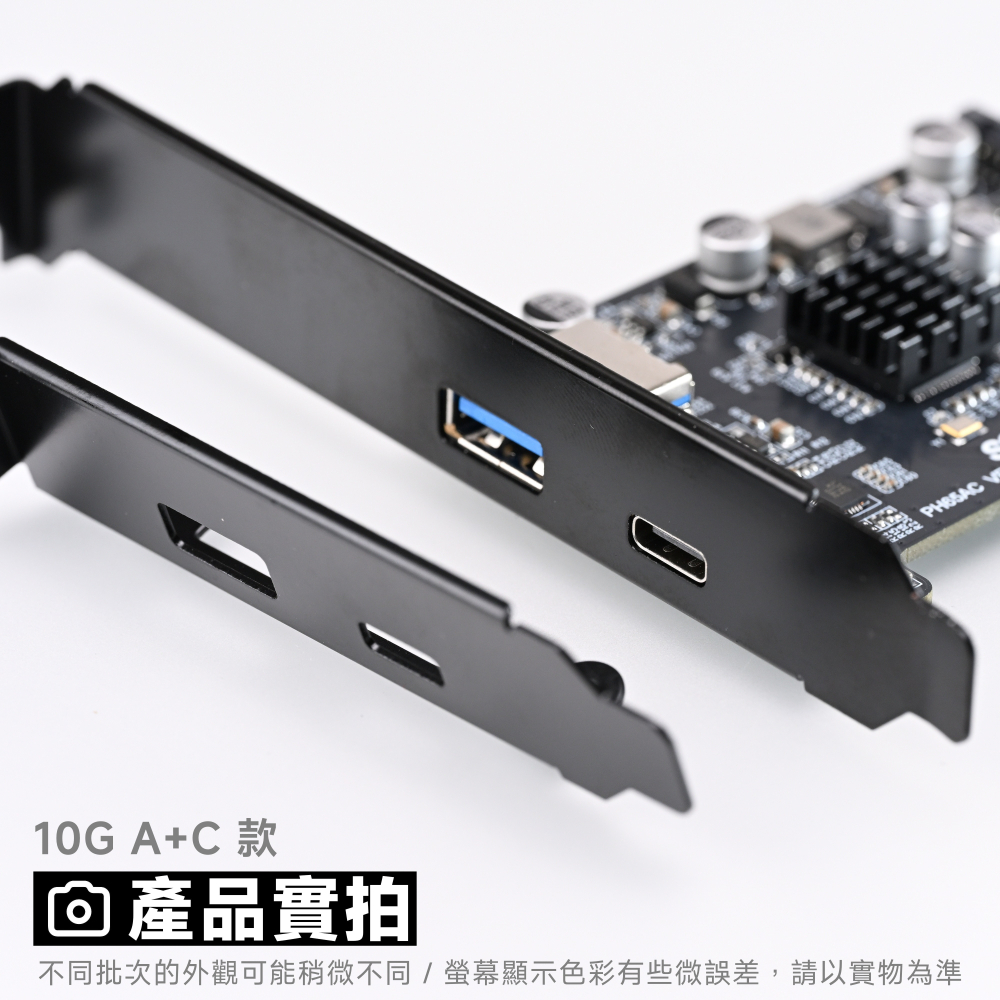 光連科技🪷 USB 3.2 10G 20G 擴充卡 USB Type-C A 雙孔 USB-C Gen 2x2 3.1-細節圖5