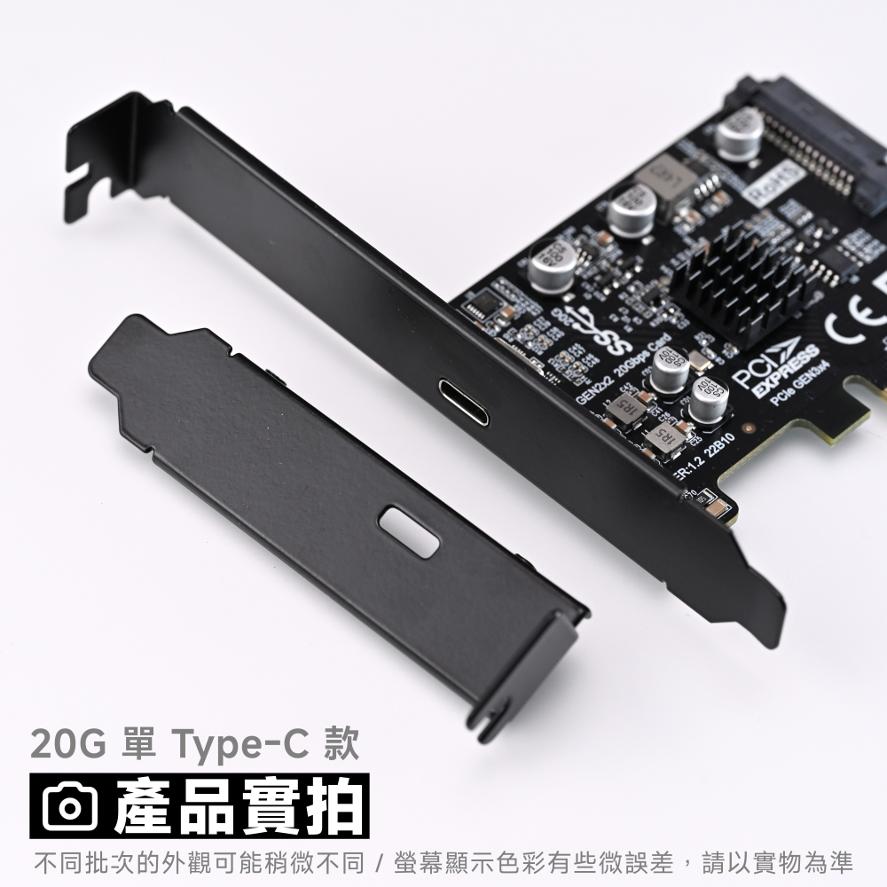 光連科技🪷 USB 3.2 10G 20G 擴充卡 USB Type-C A 雙孔 USB-C Gen 2x2 3.1-細節圖6