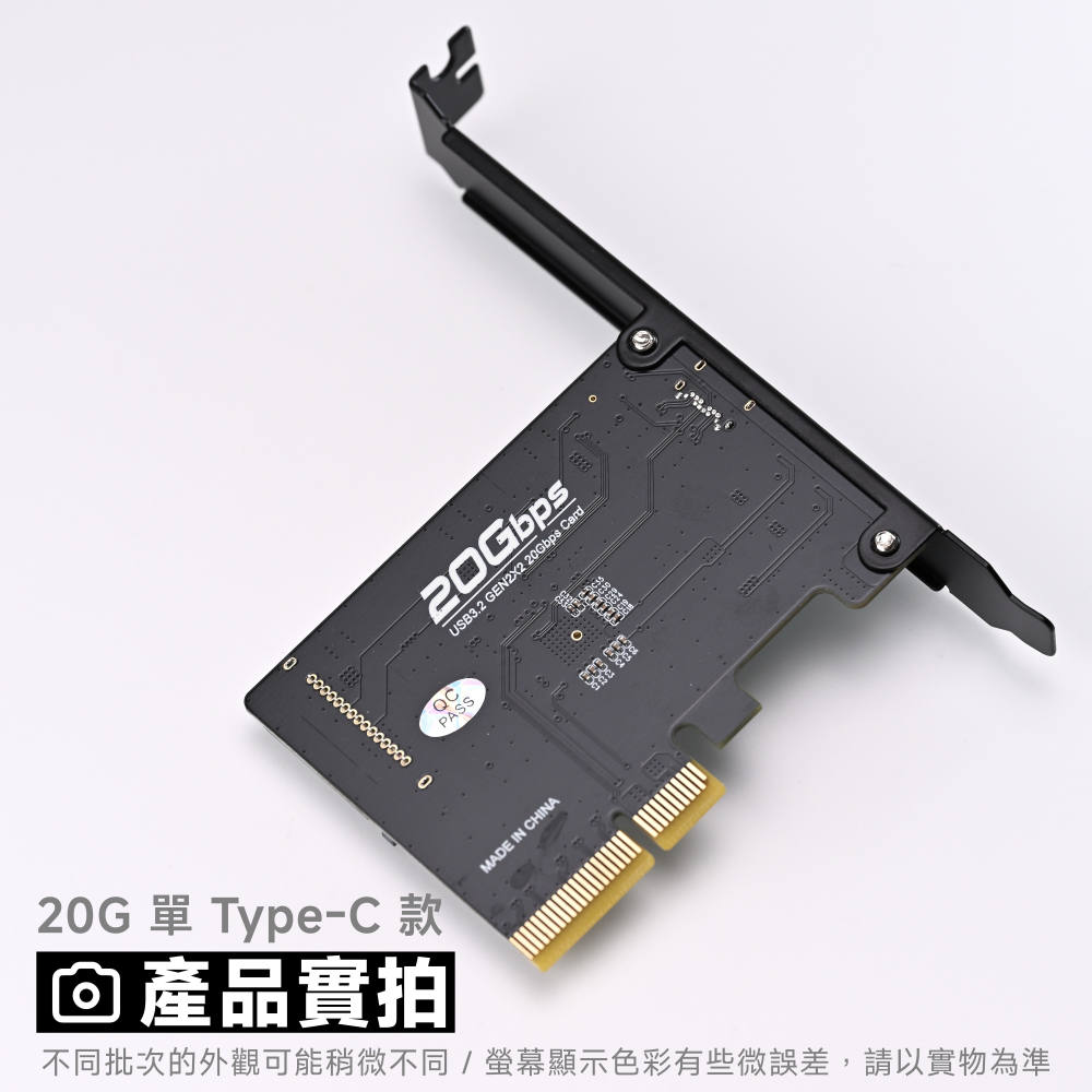 光連科技🪷 USB 3.2 10G 20G 擴充卡 USB Type-C A 雙孔 USB-C Gen 2x2 3.1-細節圖8