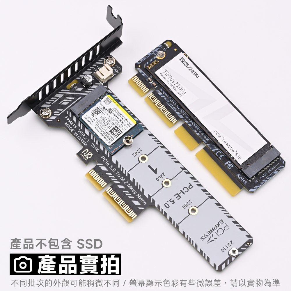 光連科技🪷 PCIe 轉 M.2 SSD 轉接卡 支援 PCIe 5.0 x4 4.0 x1 NVMe M key B-細節圖6