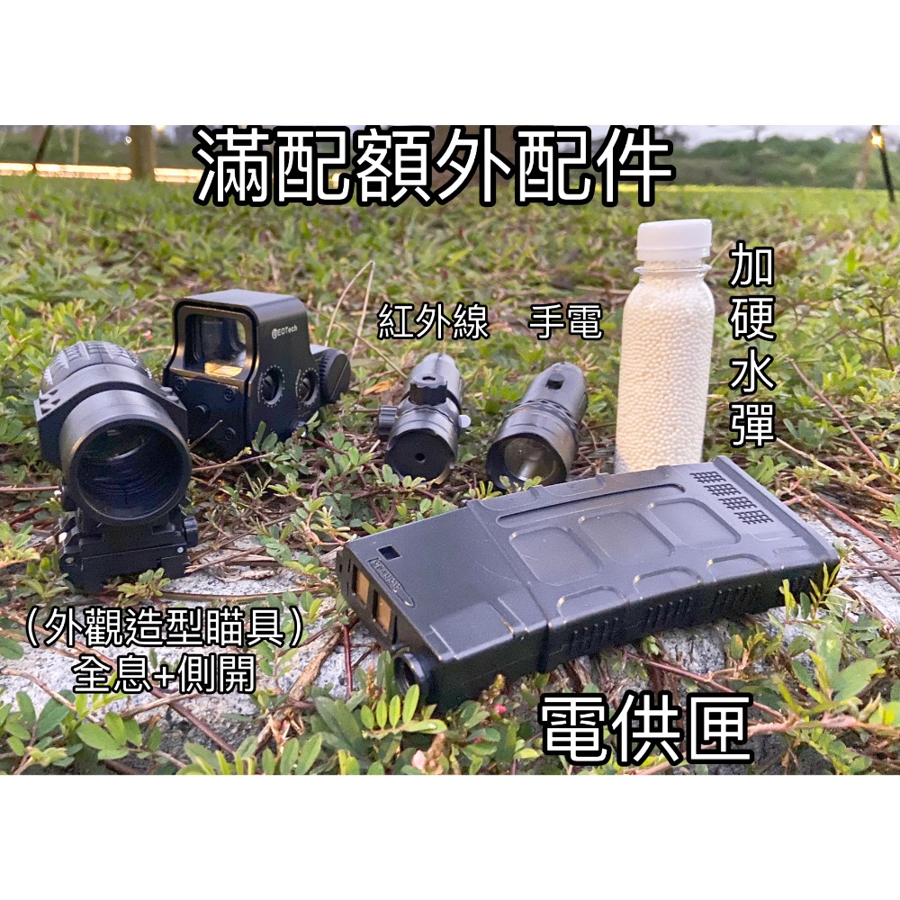 台灣現貨水彈發射器兒童玩具安全玩具水彈軟彈童年玩具兒童禮物生日禮物-規格圖1