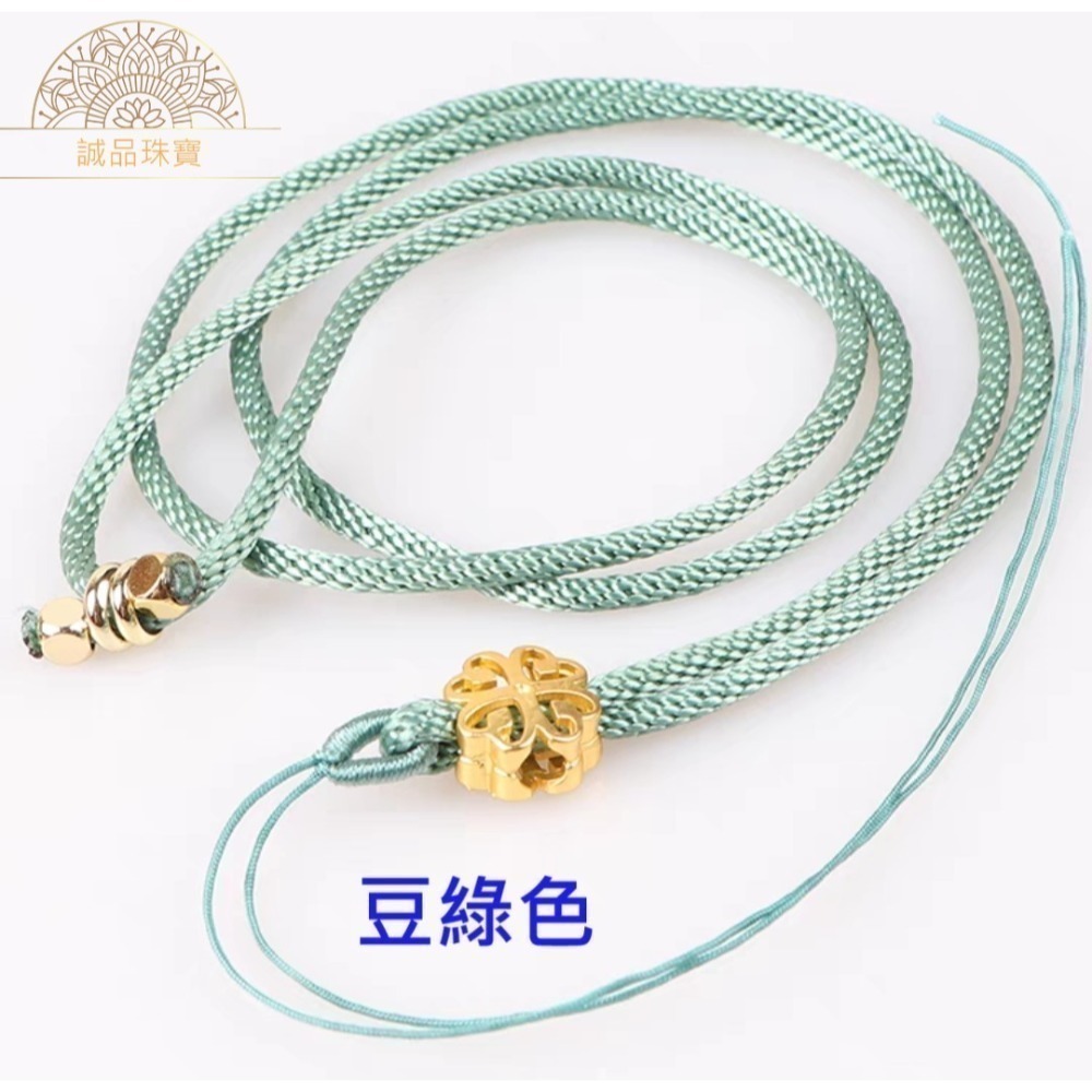 【台灣現貨】 四葉草 手工編織項鍊繩 吊墜掛繩 翡翠黃金天珠瑪瑙蜜蠟掛件繩 玉佛觀音可調節繩 平安扣掛繩 天珠掛繩-規格圖3