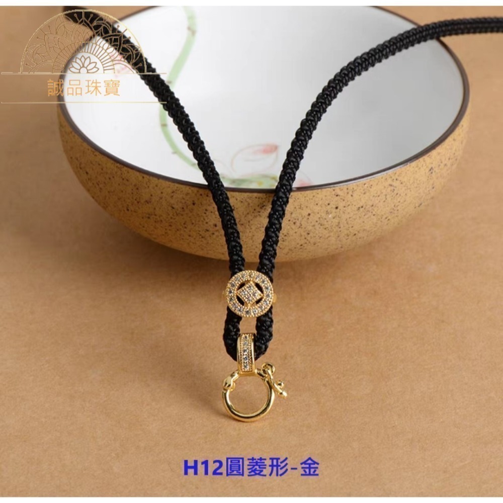 【台灣現貨】銅鍍銀 萬能扣項鍊掛繩 立體鑲崁吊墜繩 佛牌掛繩 翡翠鈦鋼黃金琥珀蜜蠟玉器掛繩 可調節掛繩-規格圖2
