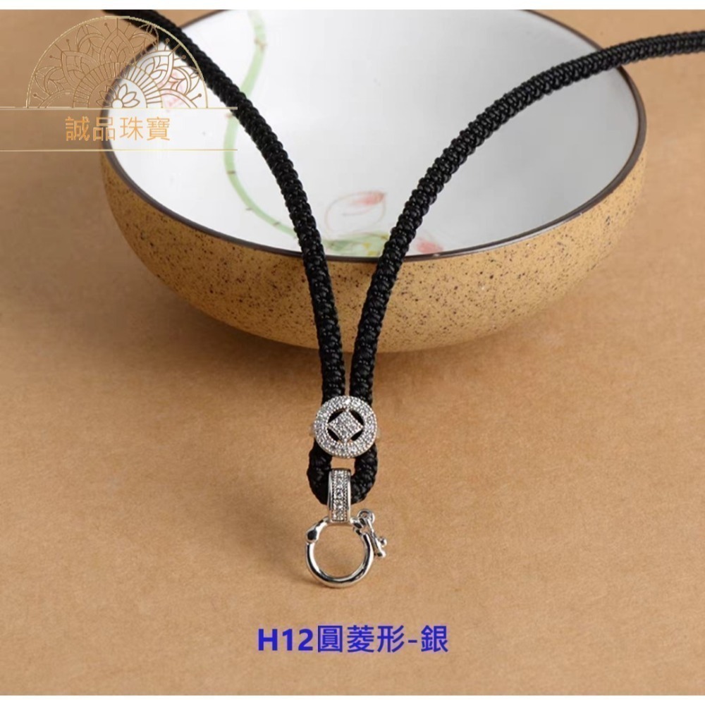 【台灣現貨】銅鍍銀 萬能扣項鍊掛繩 立體鑲崁吊墜繩 佛牌掛繩 翡翠鈦鋼黃金琥珀蜜蠟玉器掛繩 可調節掛繩-規格圖2