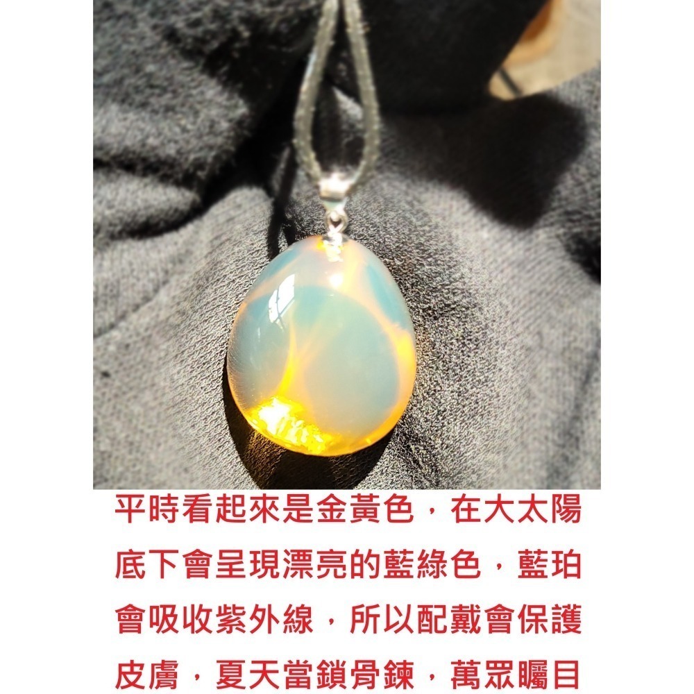 【母親節禮物已過爐現貨】天然原礦無優化 3A淨水藍珀吊墜 琥珀蜜蠟 時尚奢華-細節圖2