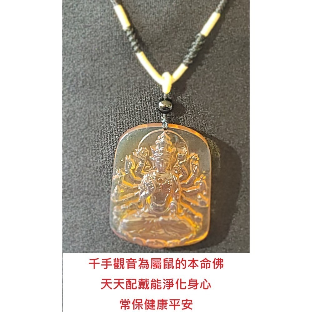 【母親節禮物已過爐】天然原礦琥珀蜜蠟 茶珀千手觀音陽雕吊墜 大師精工 現貨速發-細節圖3