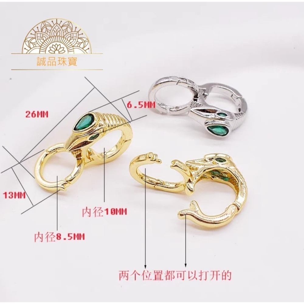 【台灣現貨】 星球扣 萬能扣 珍珠扣 項鏈雙開扣頭 吊墜連接扣 DIY飾品配件 佛牌扣 收尾扣-細節圖2