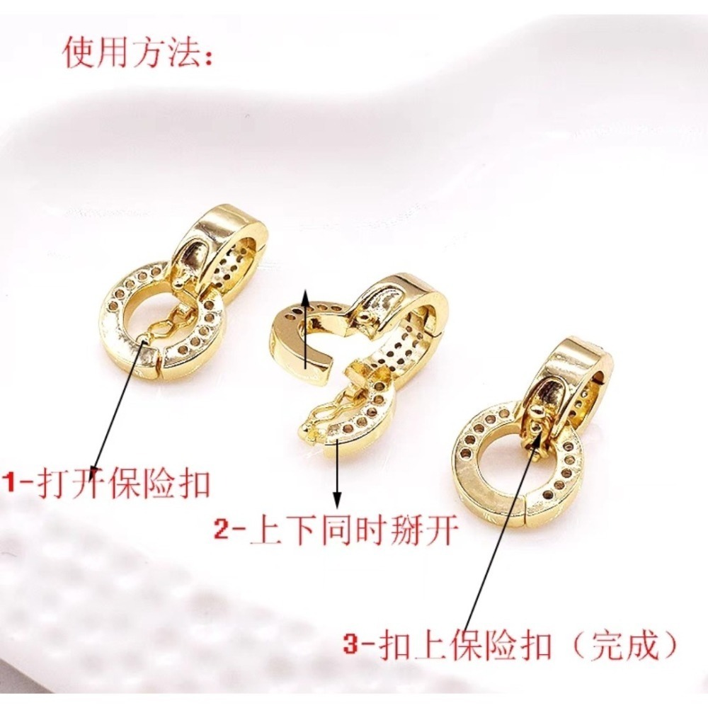 【台灣現貨】 星球扣 萬能扣 珍珠扣 項鏈雙開扣頭 吊墜連接扣 DIY飾品配件 佛牌扣 收尾扣-細節圖3