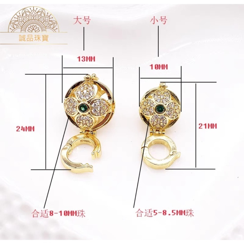 【台灣現貨】 星球扣 萬能扣 珍珠扣 項鏈雙開扣頭 吊墜連接扣 DIY飾品配件 佛牌扣 收尾扣-細節圖4