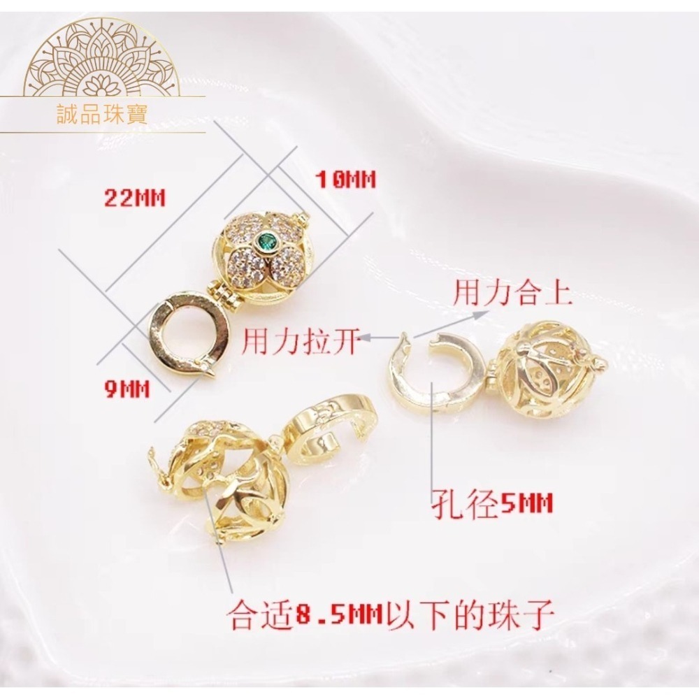 【台灣現貨】 星球扣 萬能扣 珍珠扣 項鏈雙開扣頭 吊墜連接扣 DIY飾品配件 佛牌扣 收尾扣-細節圖5