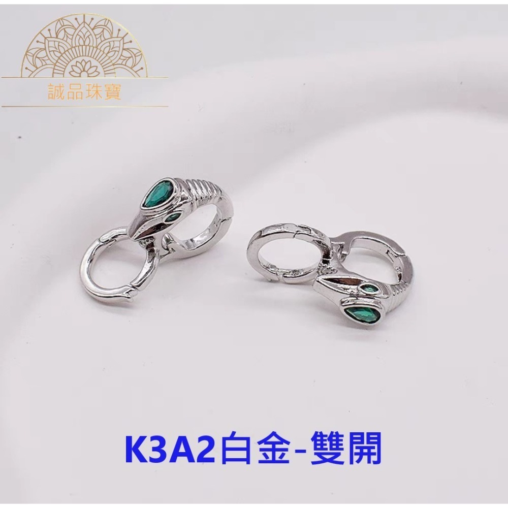 【台灣現貨】 星球扣 萬能扣 珍珠扣 項鏈雙開扣頭 吊墜連接扣 DIY飾品配件 佛牌扣 收尾扣-規格圖8