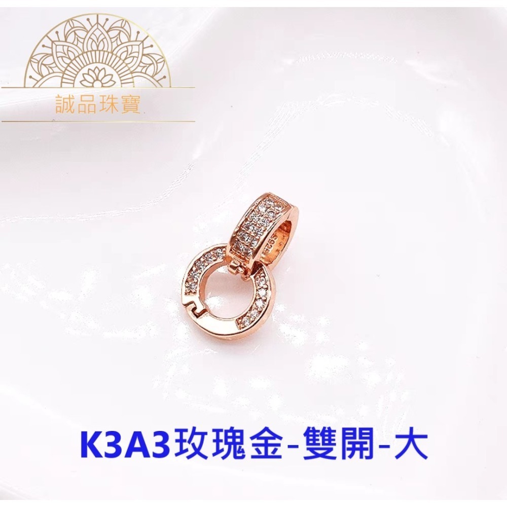 【台灣現貨】 星球扣 萬能扣 珍珠扣 項鏈雙開扣頭 吊墜連接扣 DIY飾品配件 佛牌扣 收尾扣-規格圖8