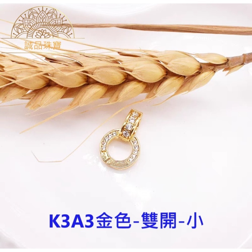 K3A3金色-雙開-小