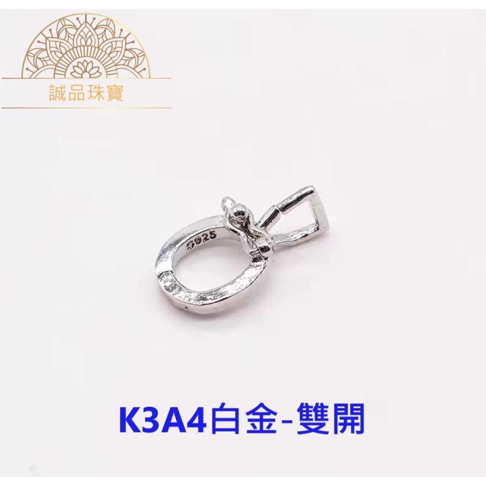 【台灣現貨】 星球扣 萬能扣 珍珠扣 項鏈雙開扣頭 吊墜連接扣 DIY飾品配件 佛牌扣 收尾扣-規格圖8