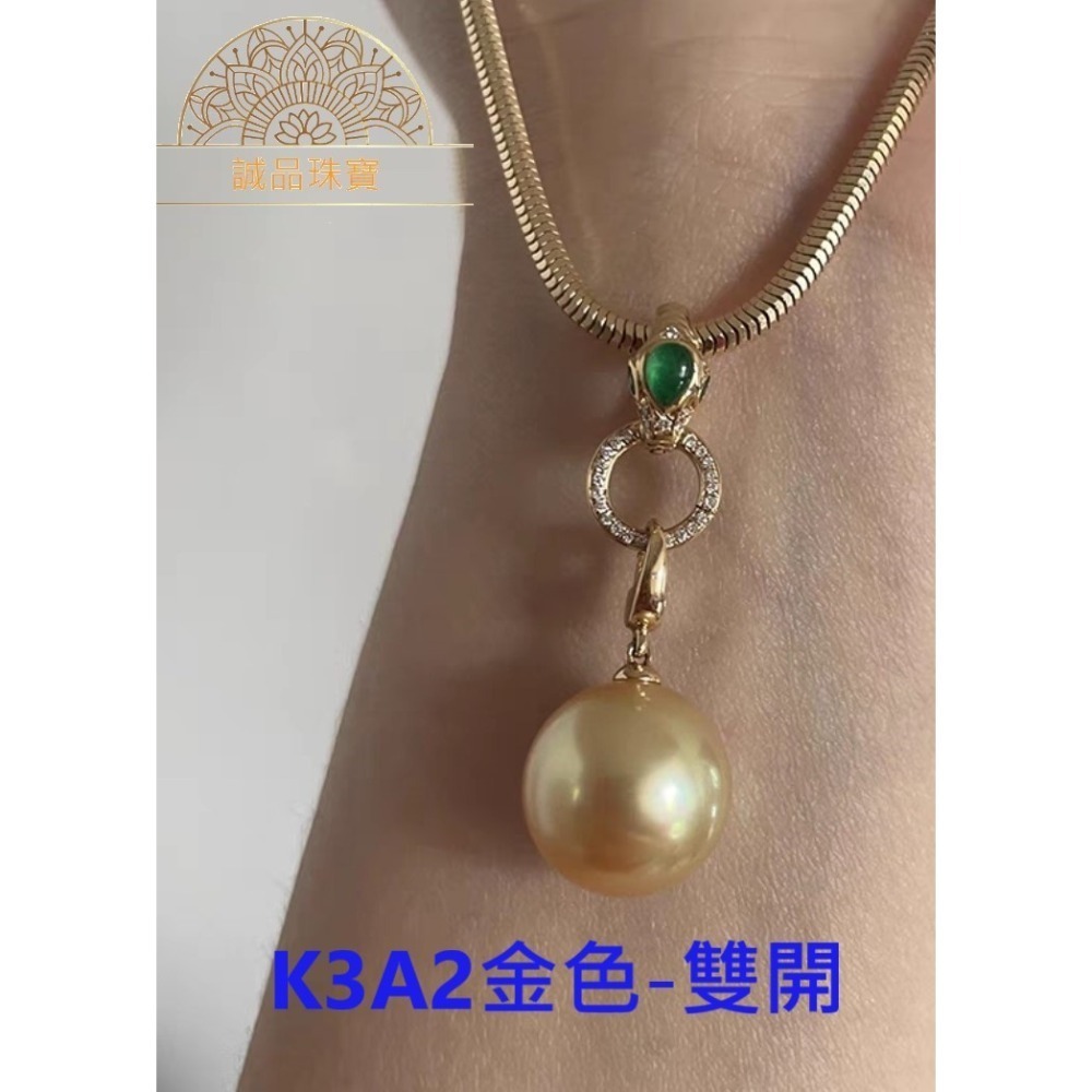 K3A2金色-雙開-不含項鍊跟掛墜