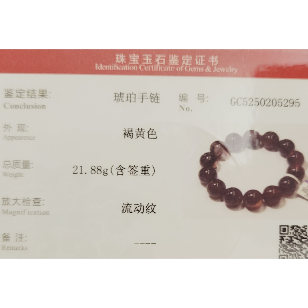 【母親節禮物已過爐】天然琥珀蜜蠟 完美品相一級料 佛珠手串 紫羅蘭琥珀 紫羅蘭琥珀手串 緬甸琥珀 珠徑15mm限量熱銷-細節圖9