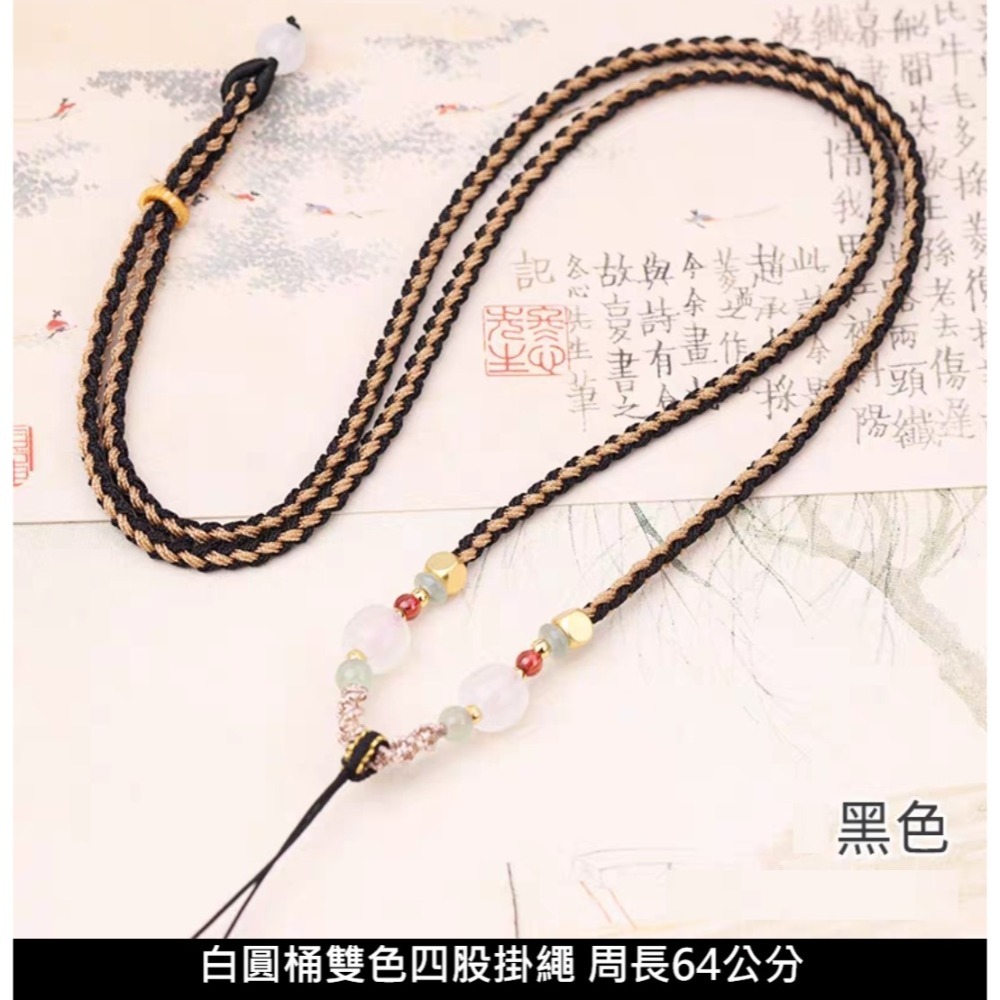 【已過爐現貨】DIY雙色手工編織項鍊繩 佛牌翡翠平安扣琥珀蜜蠟天珠專用 手工編織四股項鍊繩-規格圖4