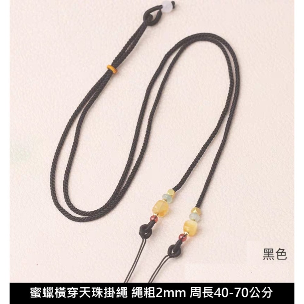 【已過爐現貨】DIY雙色手工編織項鍊繩 佛牌翡翠平安扣琥珀蜜蠟天珠專用 手工編織四股項鍊繩-規格圖4