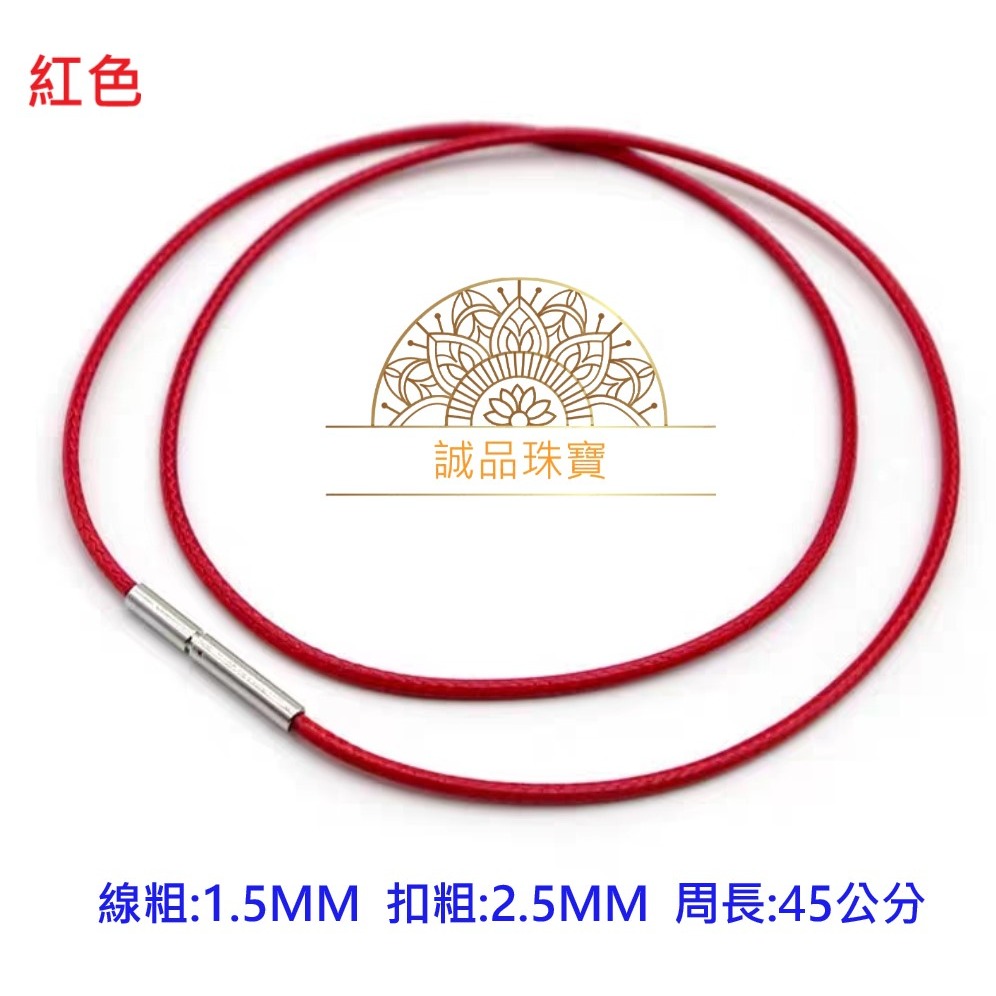 【台灣現貨】鈦鋼暗扣蠟皮繩 吊墜項鍊繩 黃金翡翠琥珀佛牌蜜蠟水晶吊墜專用繩 清爽抗汗防過敏 可洗澡配戴-規格圖6