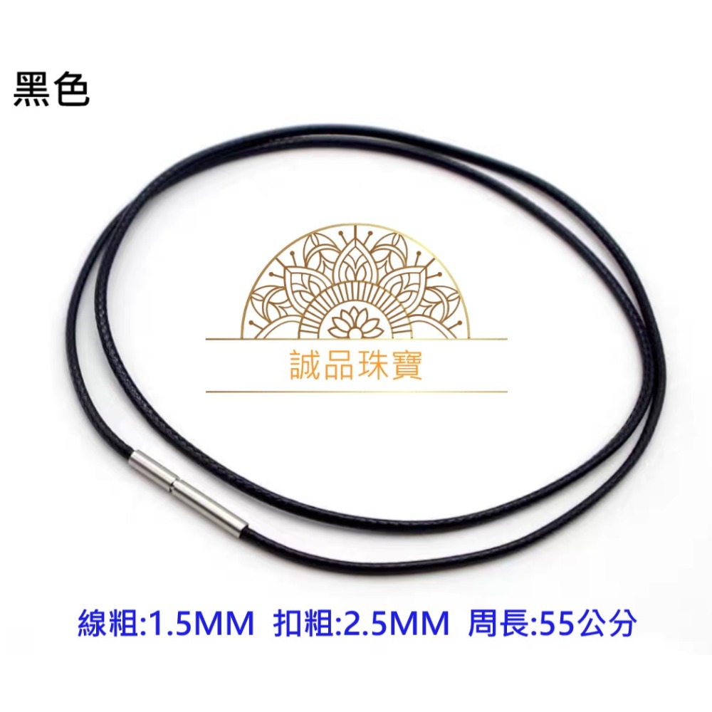 【台灣現貨】鈦鋼暗扣蠟皮繩 吊墜項鍊繩 黃金翡翠琥珀佛牌蜜蠟水晶吊墜專用繩 清爽抗汗防過敏 可洗澡配戴-規格圖6