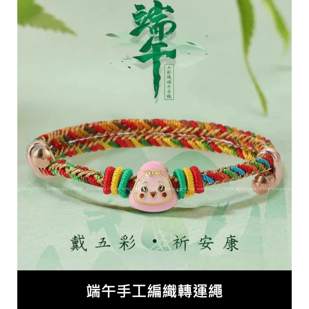 【已過爐現貨】韓版INS風多款手鍊/項鍊/手繩/戒指 簡約質感 幸運轉運 百搭時尚首選-細節圖11